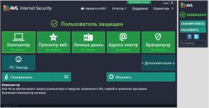 1355163444_avg.internet.security.2013.russian
