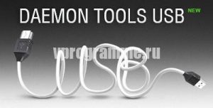 1355338612_daemon.tools.usb