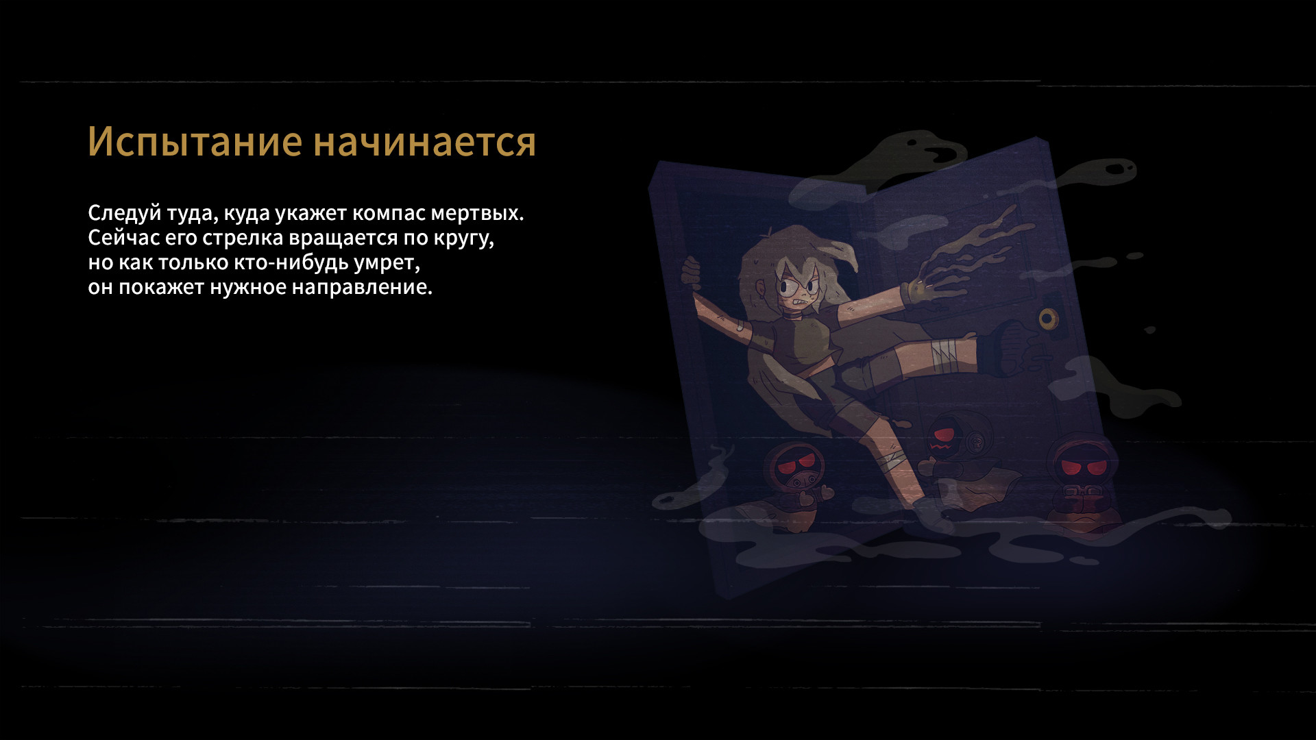 7Days Origins - скриншот 2
