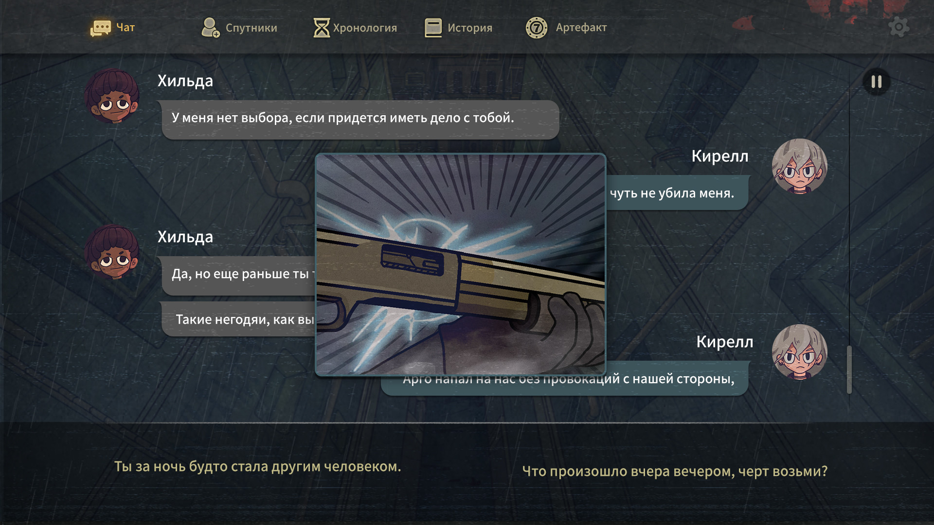 7Days Origins - скриншот 3