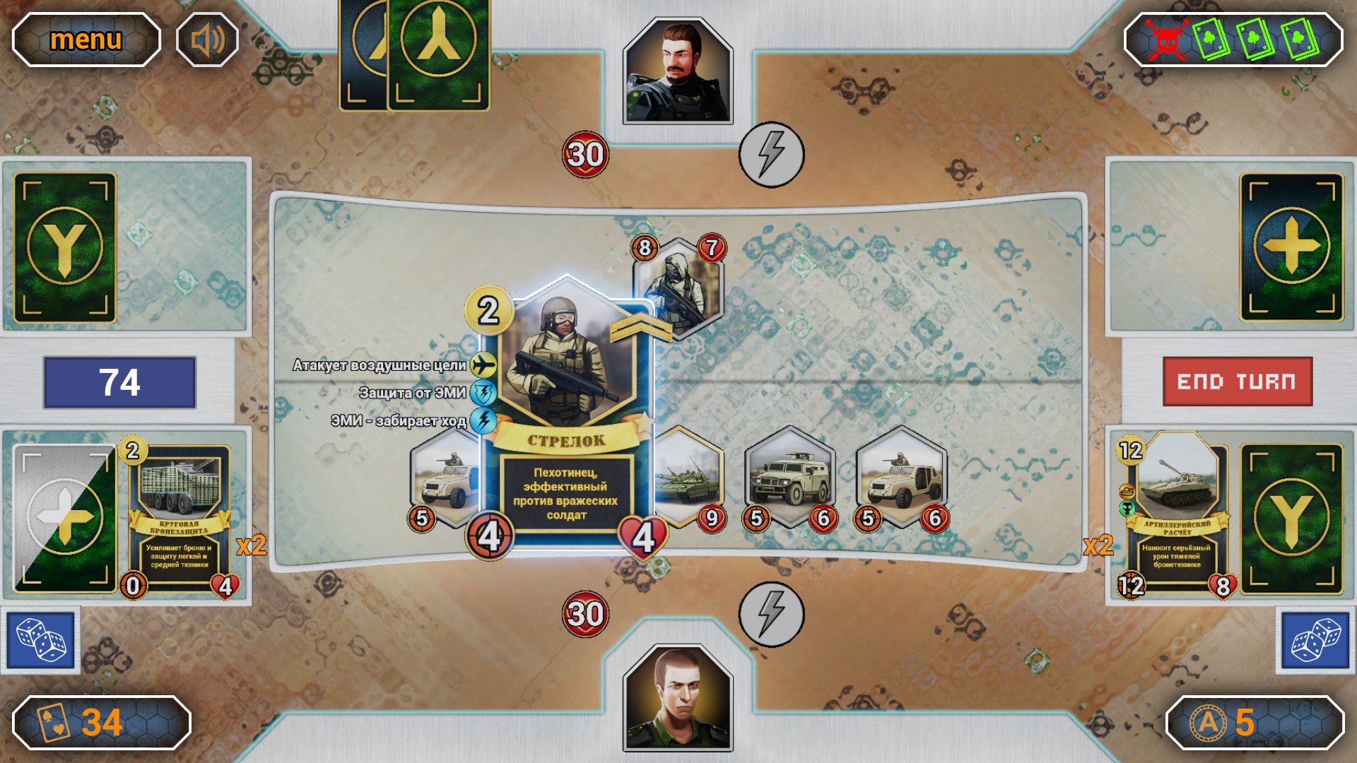 AXYOS: Battlecards - скриншот 2