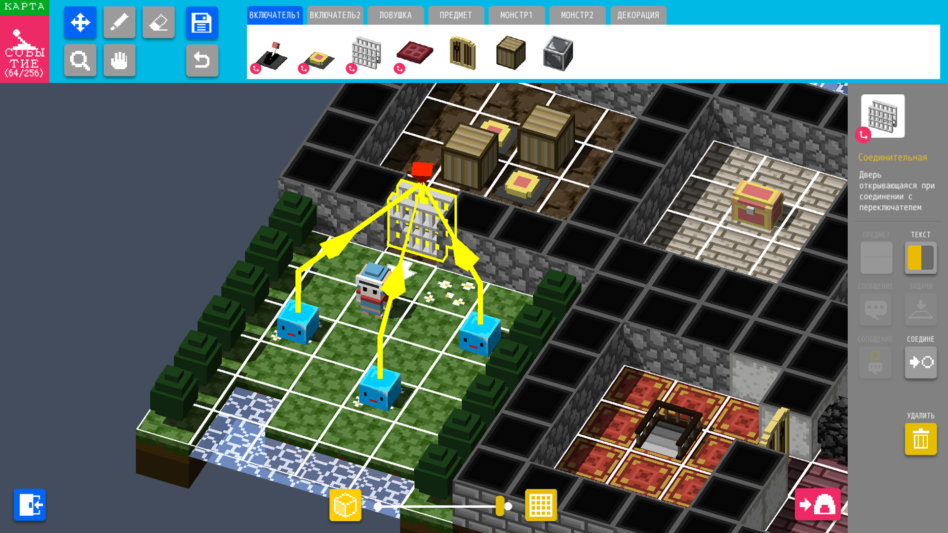 BQM — BlockQuest Maker- - скриншот 3