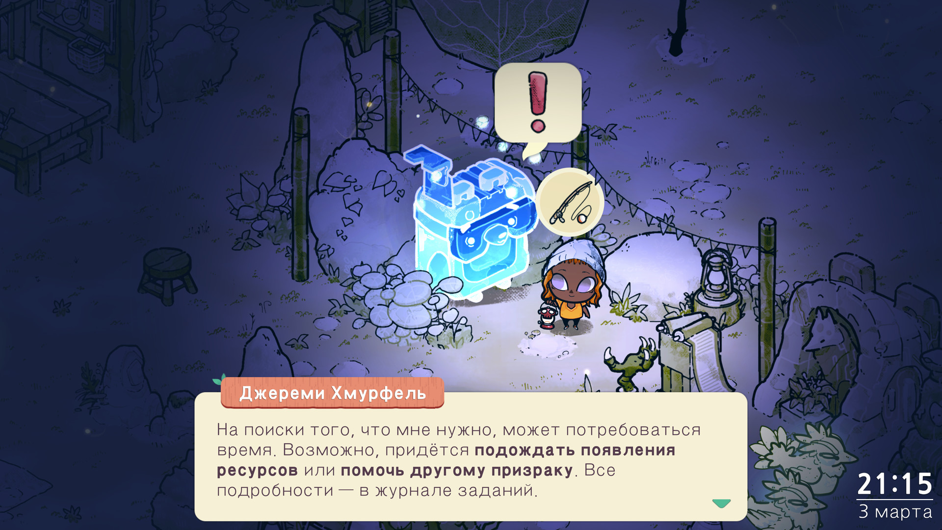 Cozy Grove - скриншот 3