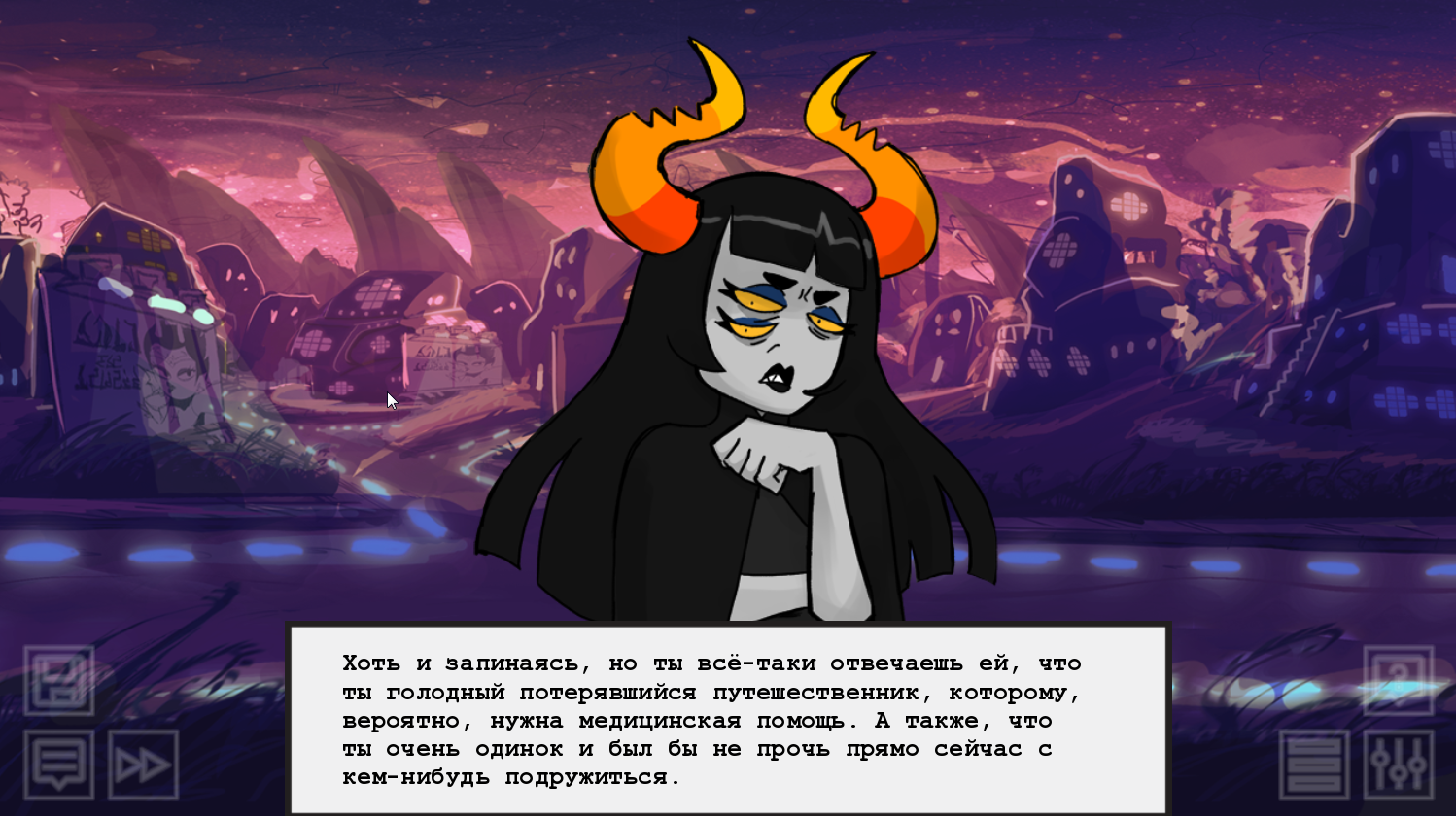 Hiveswap Friendsim - скриншот 3