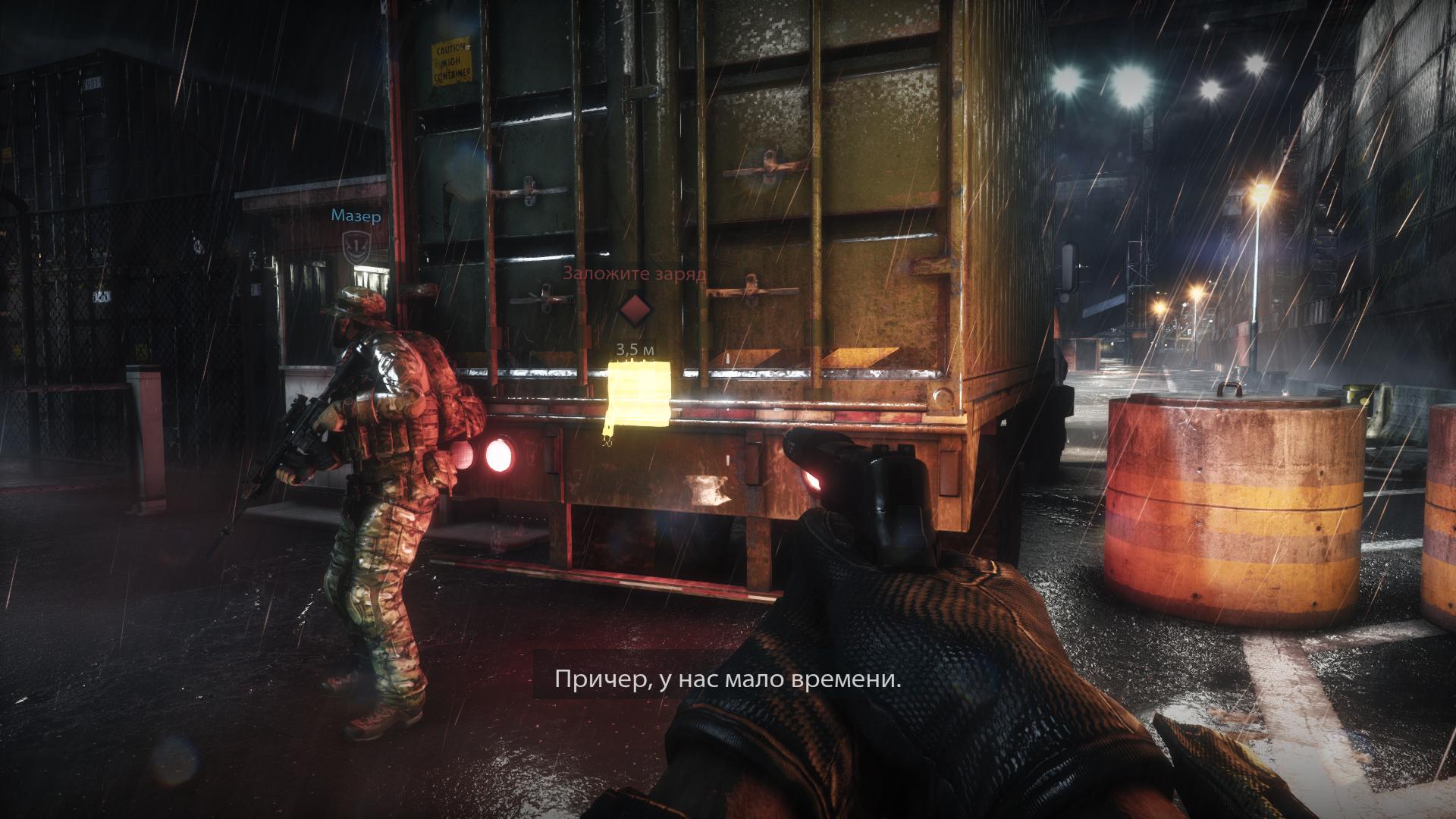 Medal of Honor: Warfighter - скриншот 1