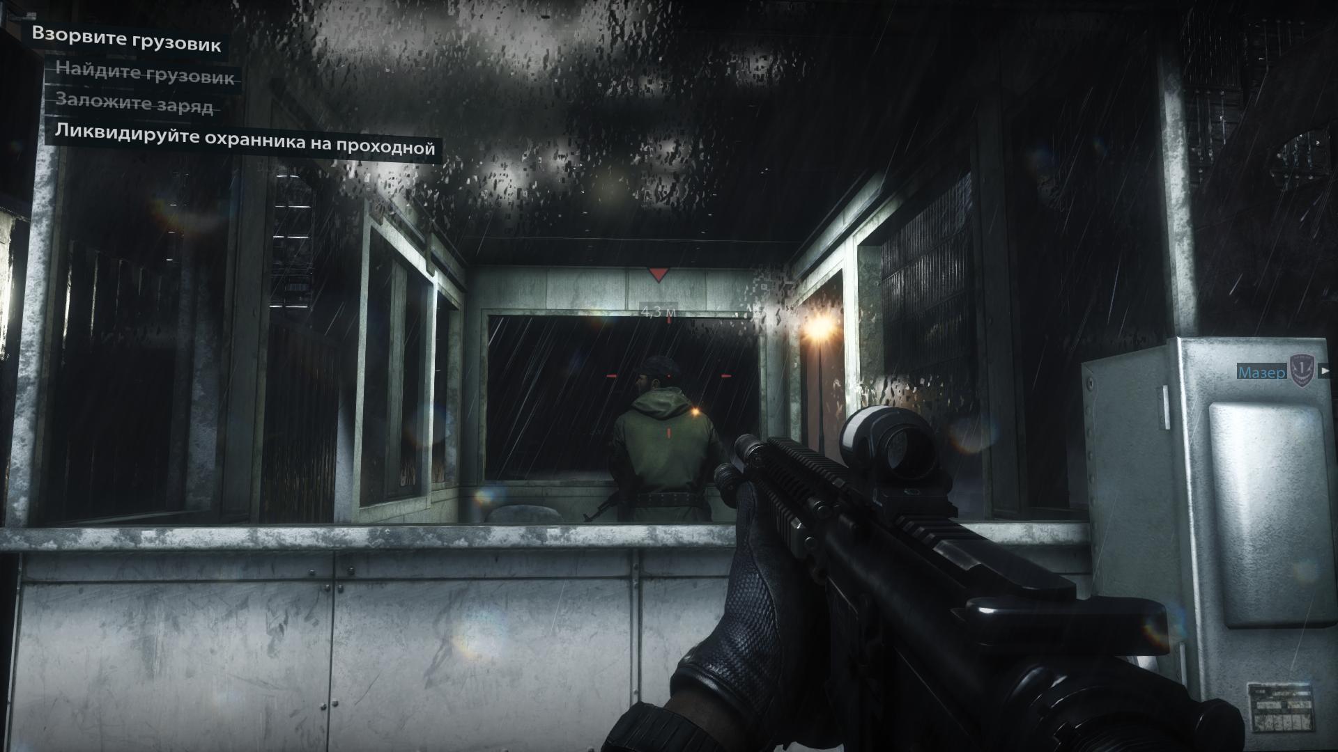 Medal of Honor: Warfighter - скриншот 3