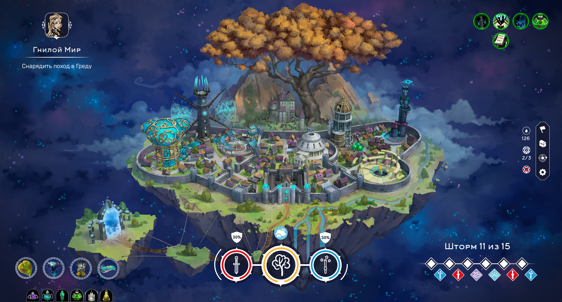 Mittelborg: City of Mages - скриншот 3