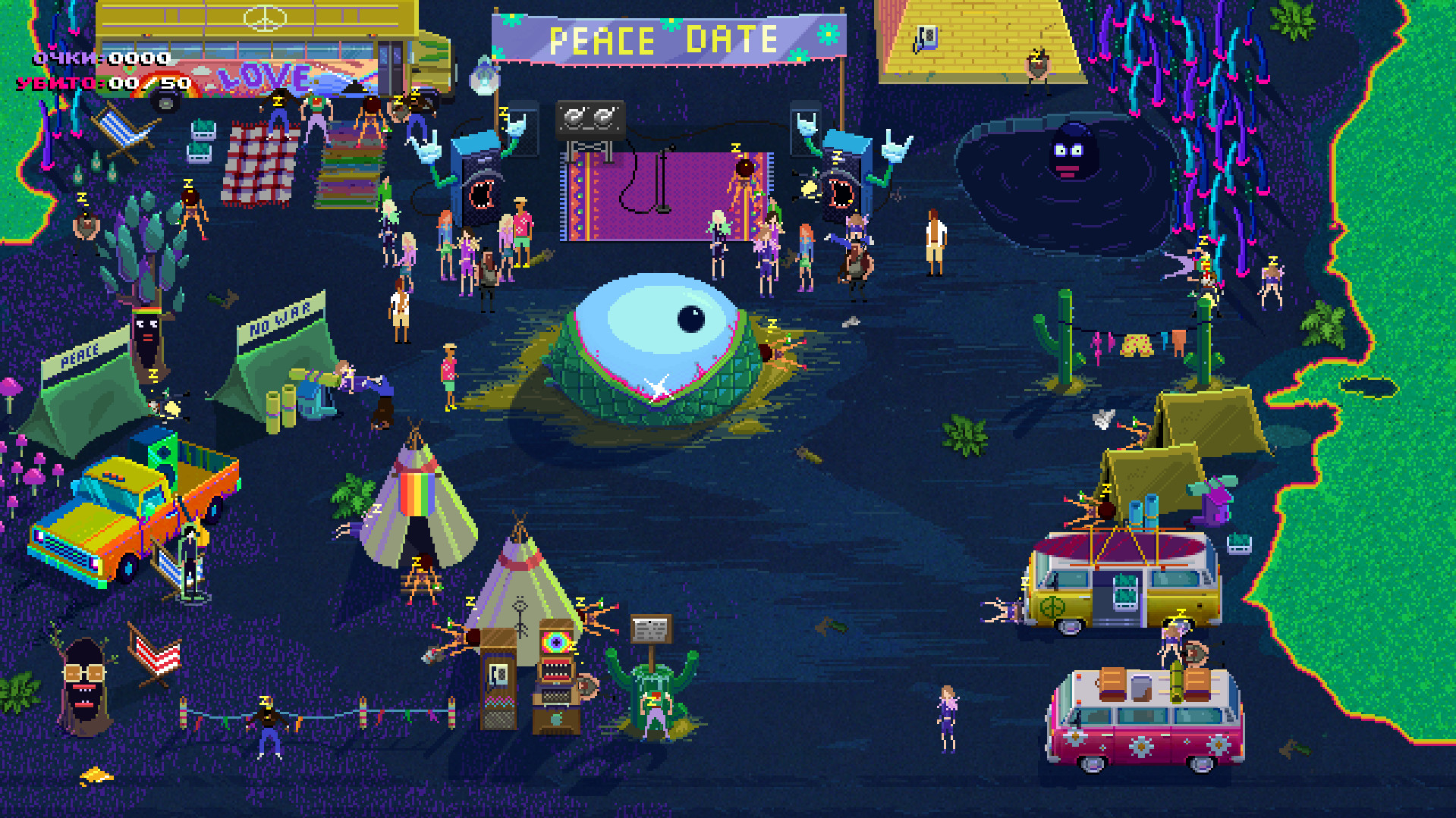 Party Hard v1.4.038.r - скриншот 2