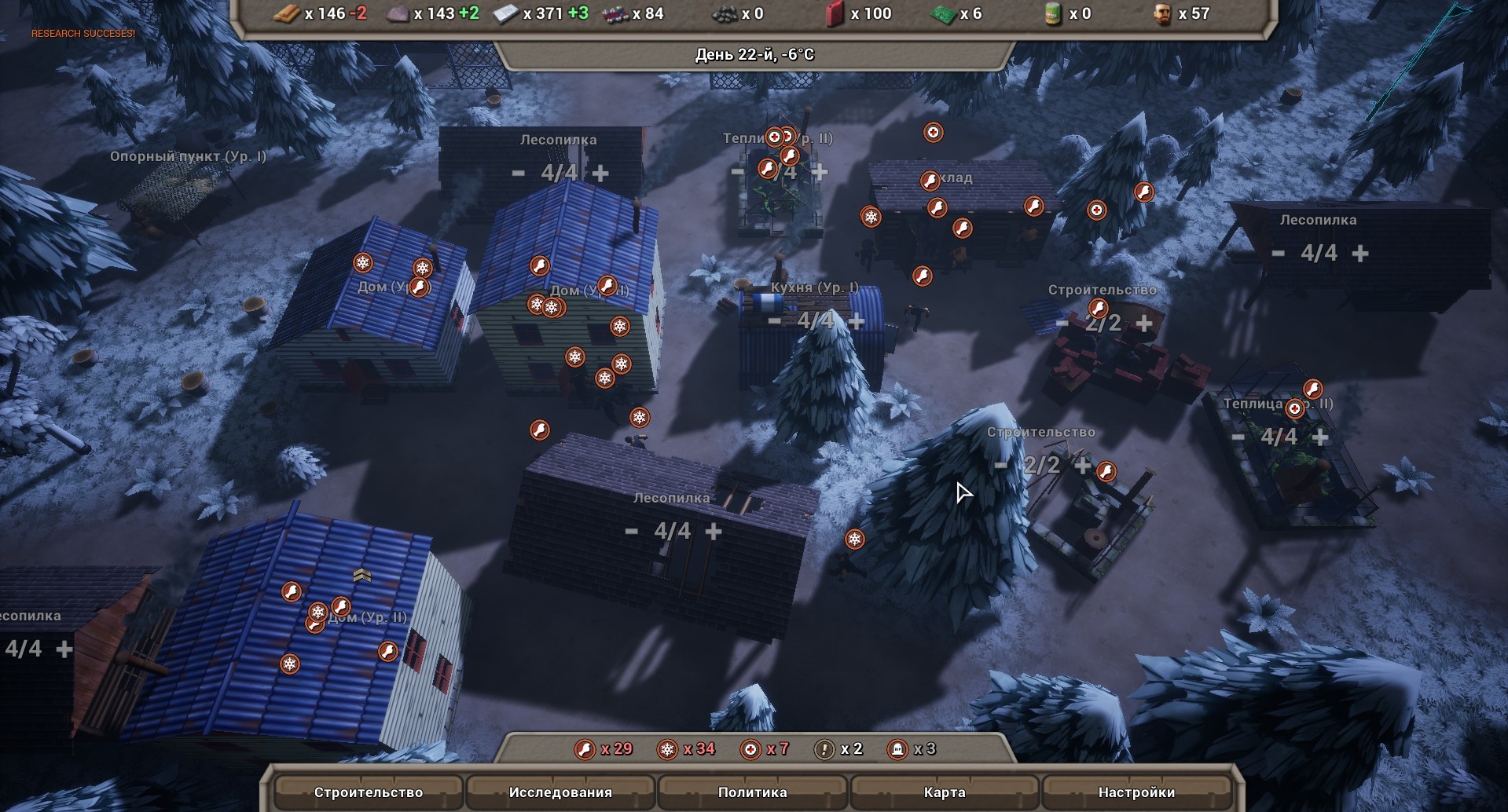 The Last Haven - скриншот 3