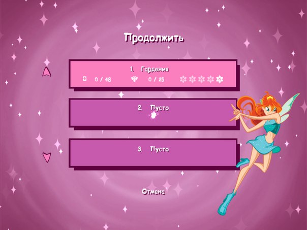 Winx Club (Клуб Винкс) - скриншот 3